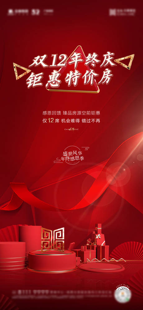 源文件下載【元旦促銷活動 】編號：20010007622702747