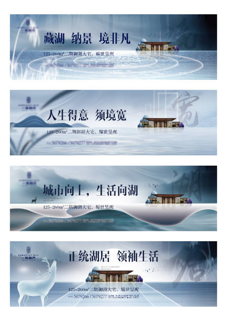 源文件下载【地产户外灯箱系列海报】编号：70050007685818750