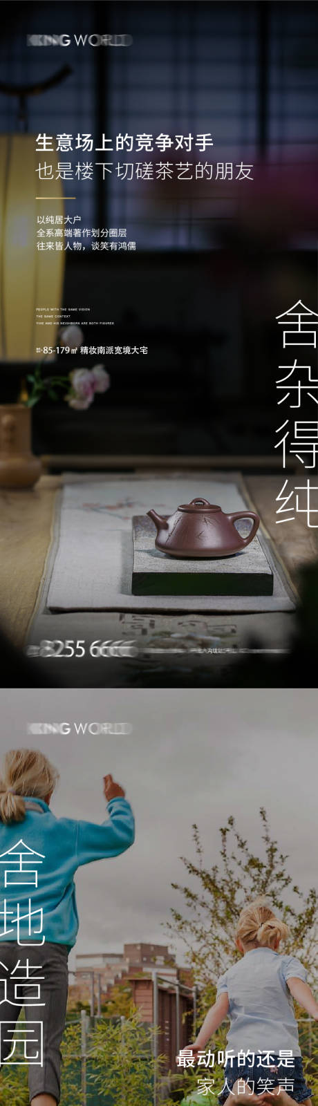 源文件下载【价值点系列单图】编号：68340007810744518