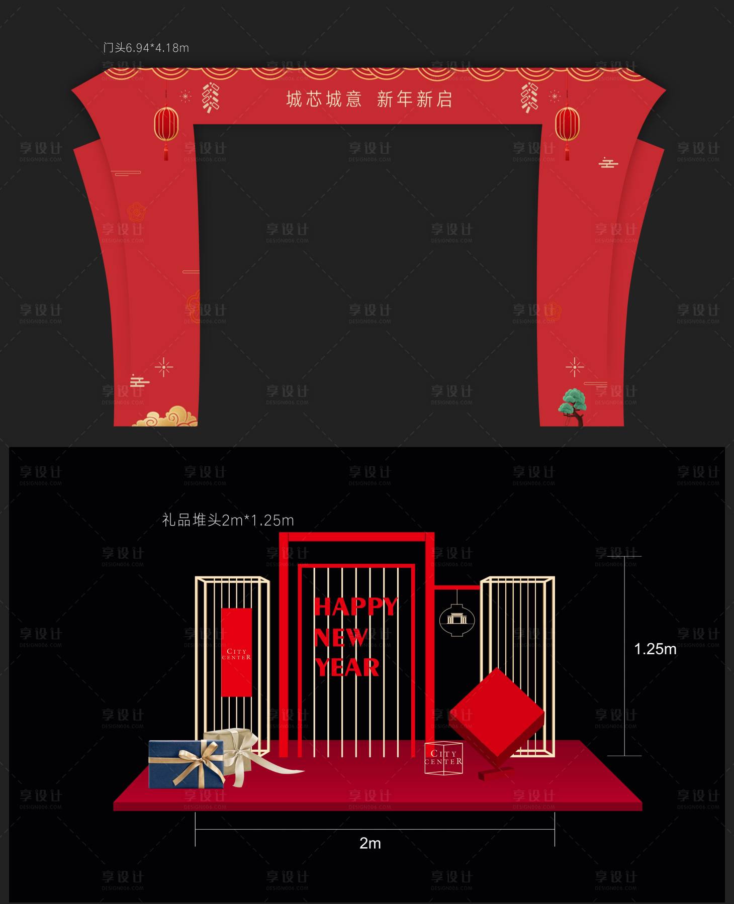 源文件下载【享设计】搜索编号：97490007738057121【新年门头+美陈】