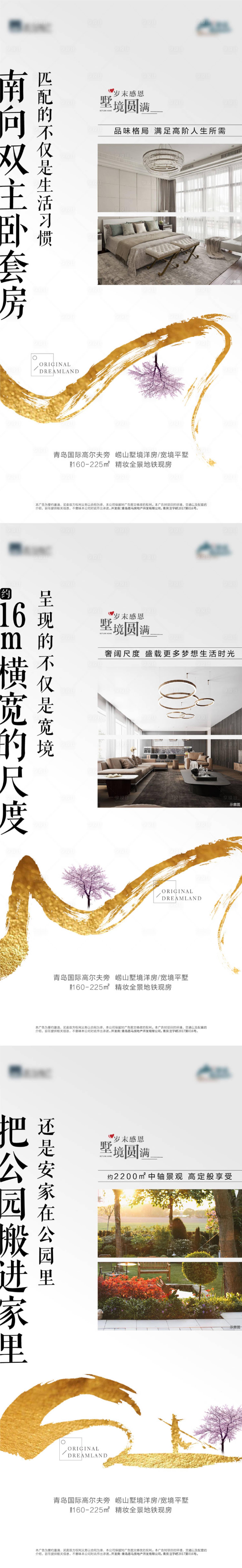 源文件下载【价值点系列海报】编号：89370007696063955