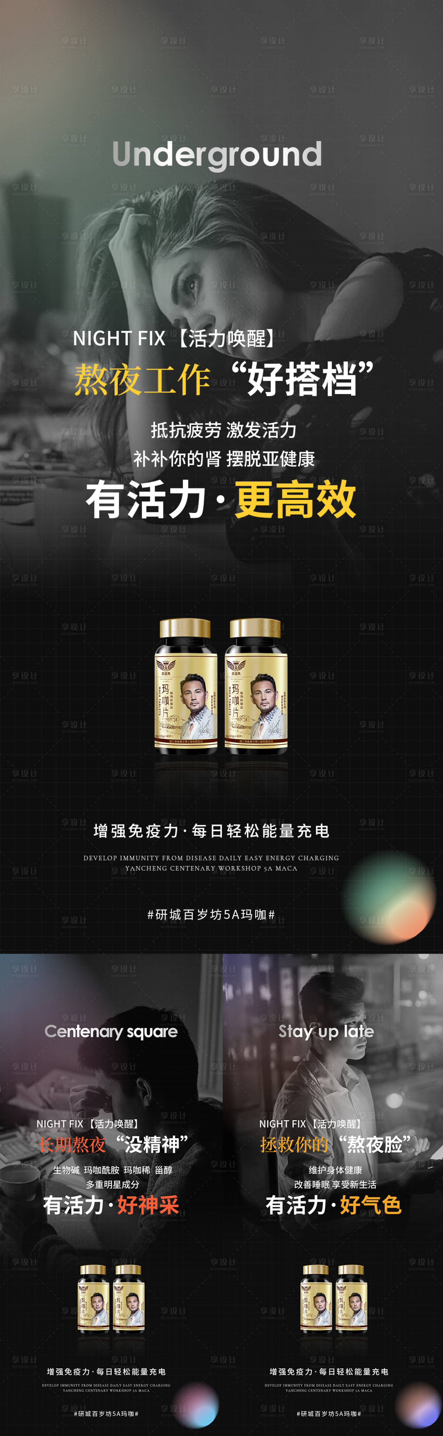 源文件下载【微商系列海报】编号：77050007648037145
