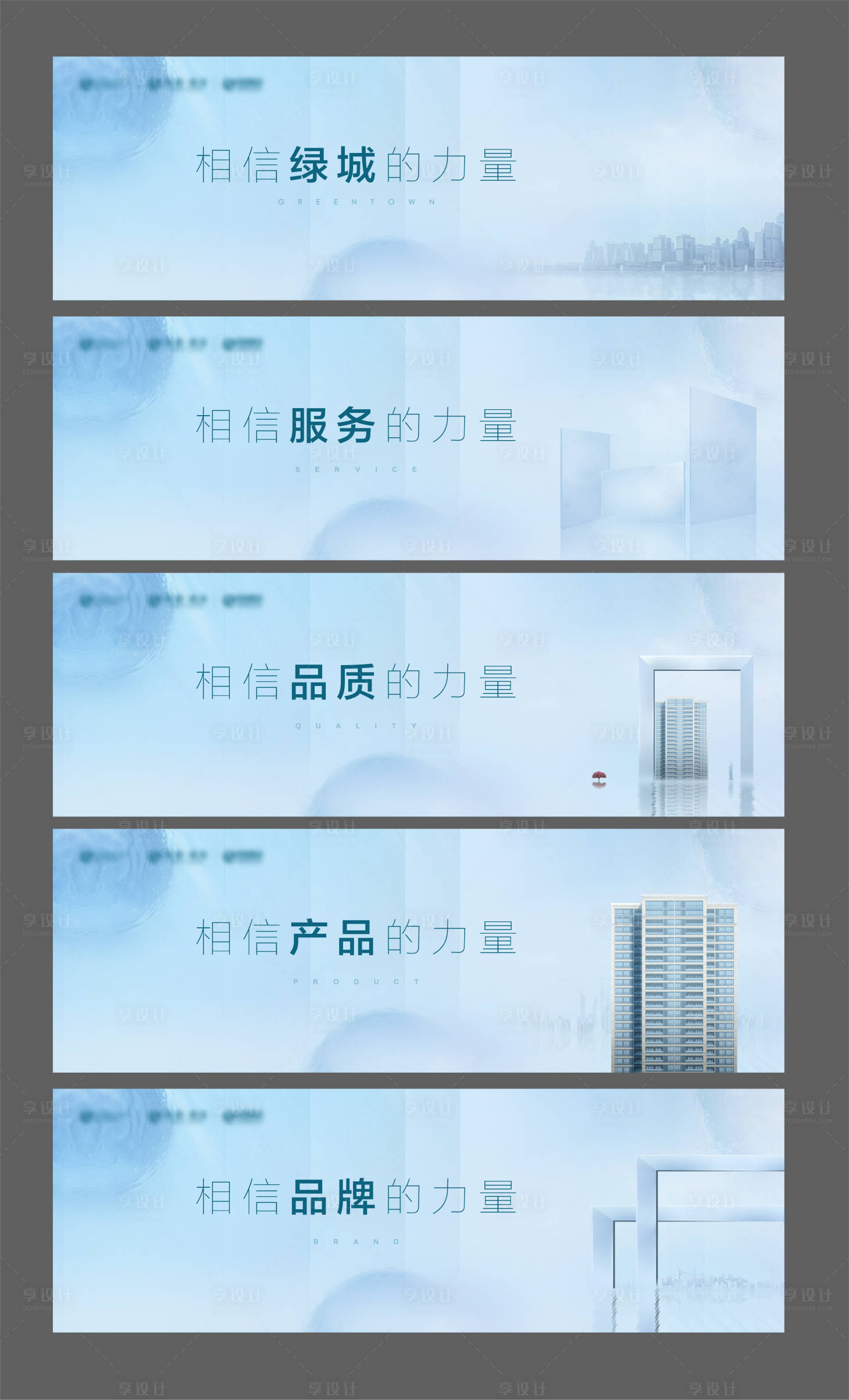 源文件下载【享设计】搜索编号：57470007482668854【意境主画面】
