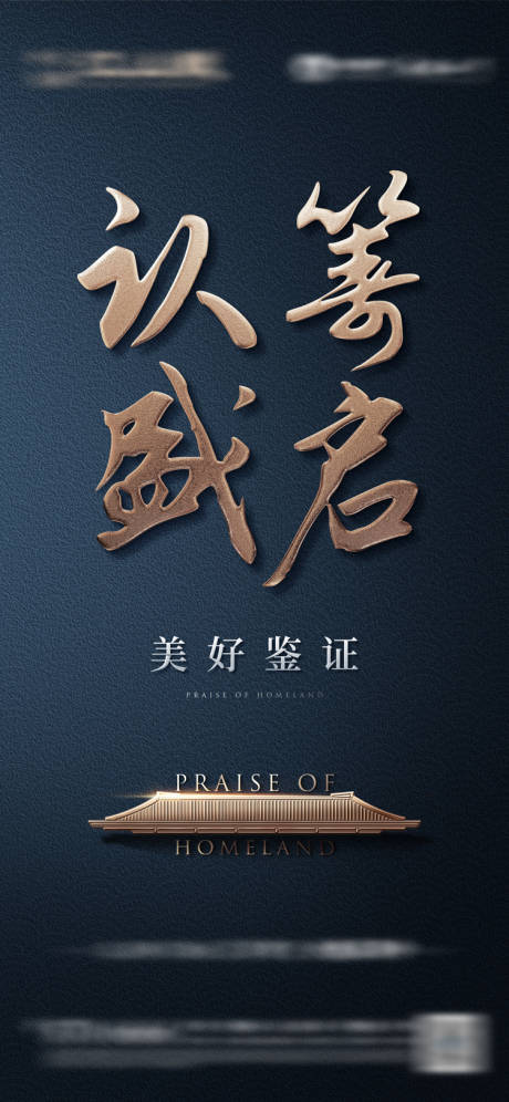 源文件下载【享设计】搜索编号：53470008094683034【地产认筹单图】