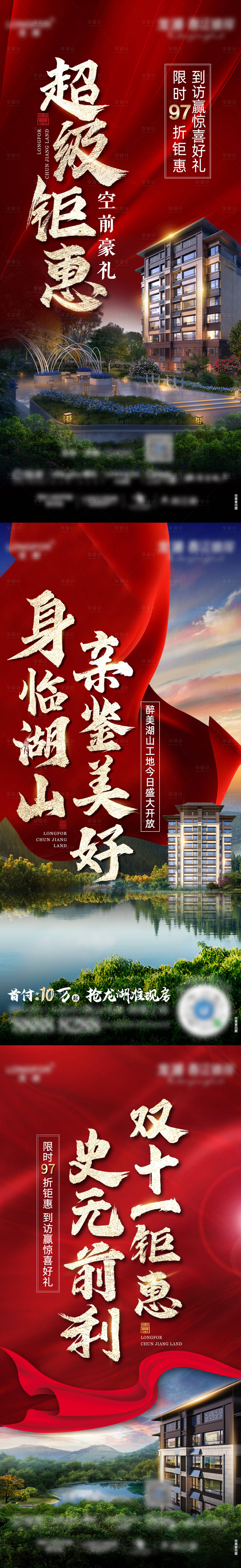 源文件下載【享設計】搜索編號：10390008261885981【熱銷  】
