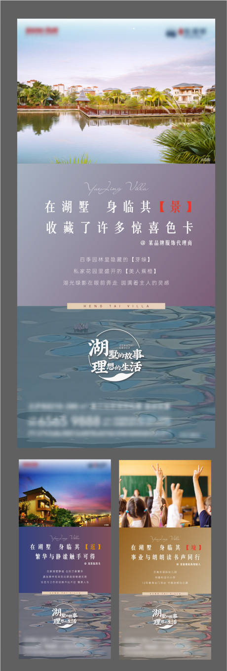 源文件下载【别墅价值点】编号：42060008240102470