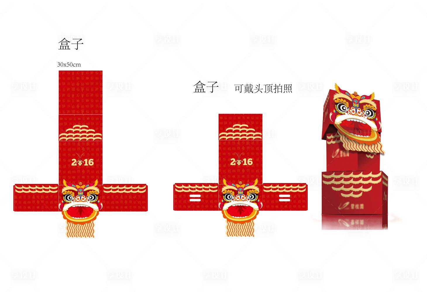 源文件下載【享設(shè)計(jì)】搜索編號(hào)：71660008218806561【禮品盒子】