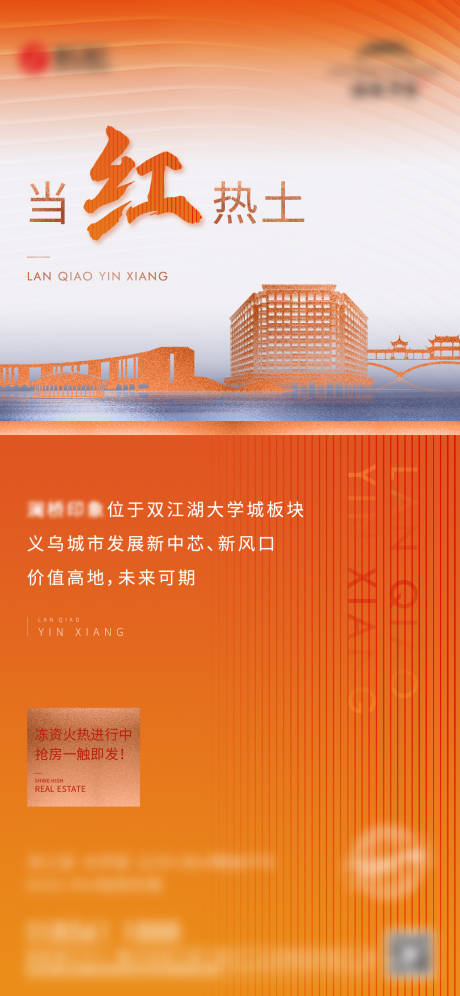 源文件下载【享设计】搜索编号：46120008204178410【热销微信】