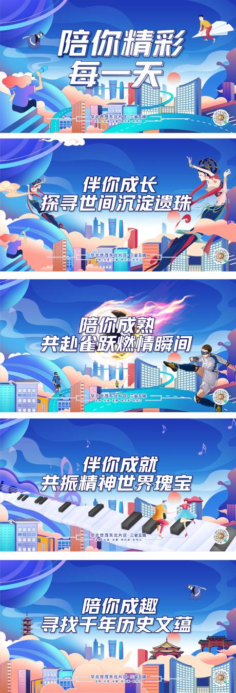 源文件下载【家年华购房节购房季  】编号：69670008106471393