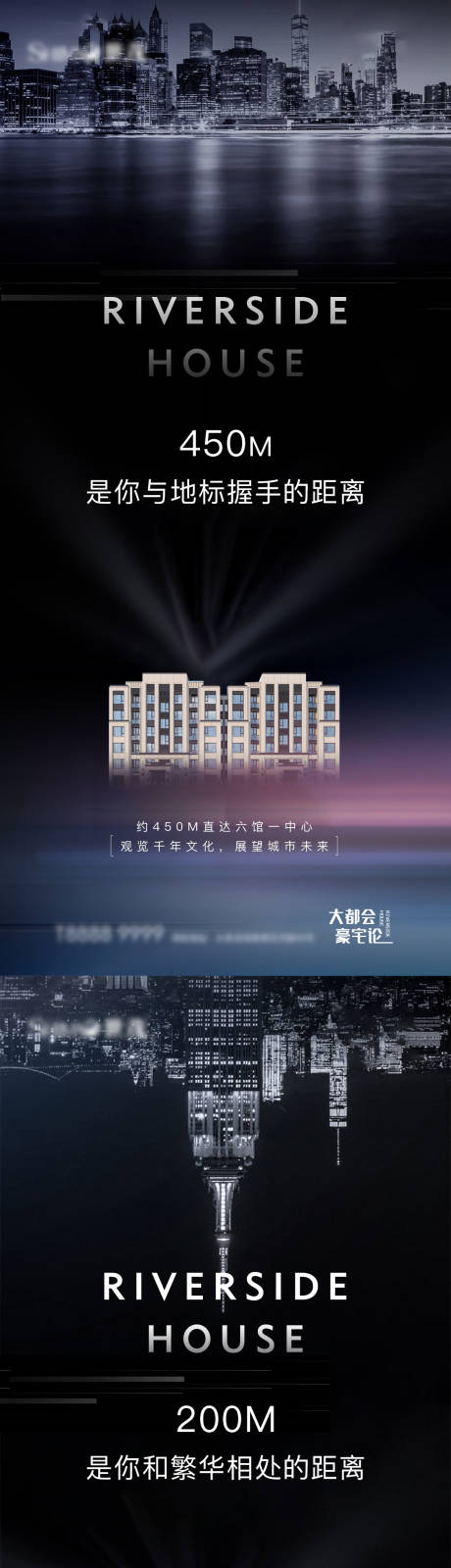 源文件下载【地产价值】编号：17150007968984847