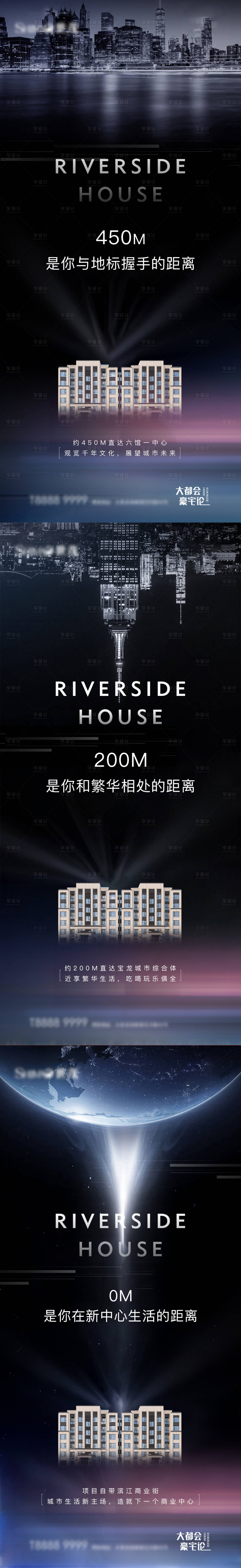 源文件下载【享设计】搜索编号：17150007968984847【地产价值】