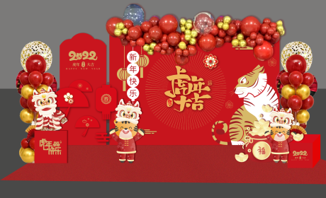 源文件下載【享設(shè)計】搜索編號：32600008132922834【新年美陳】