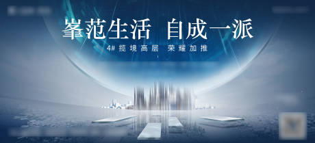 源文件下載【大氣房地產主畫面】編號：14030007987915519