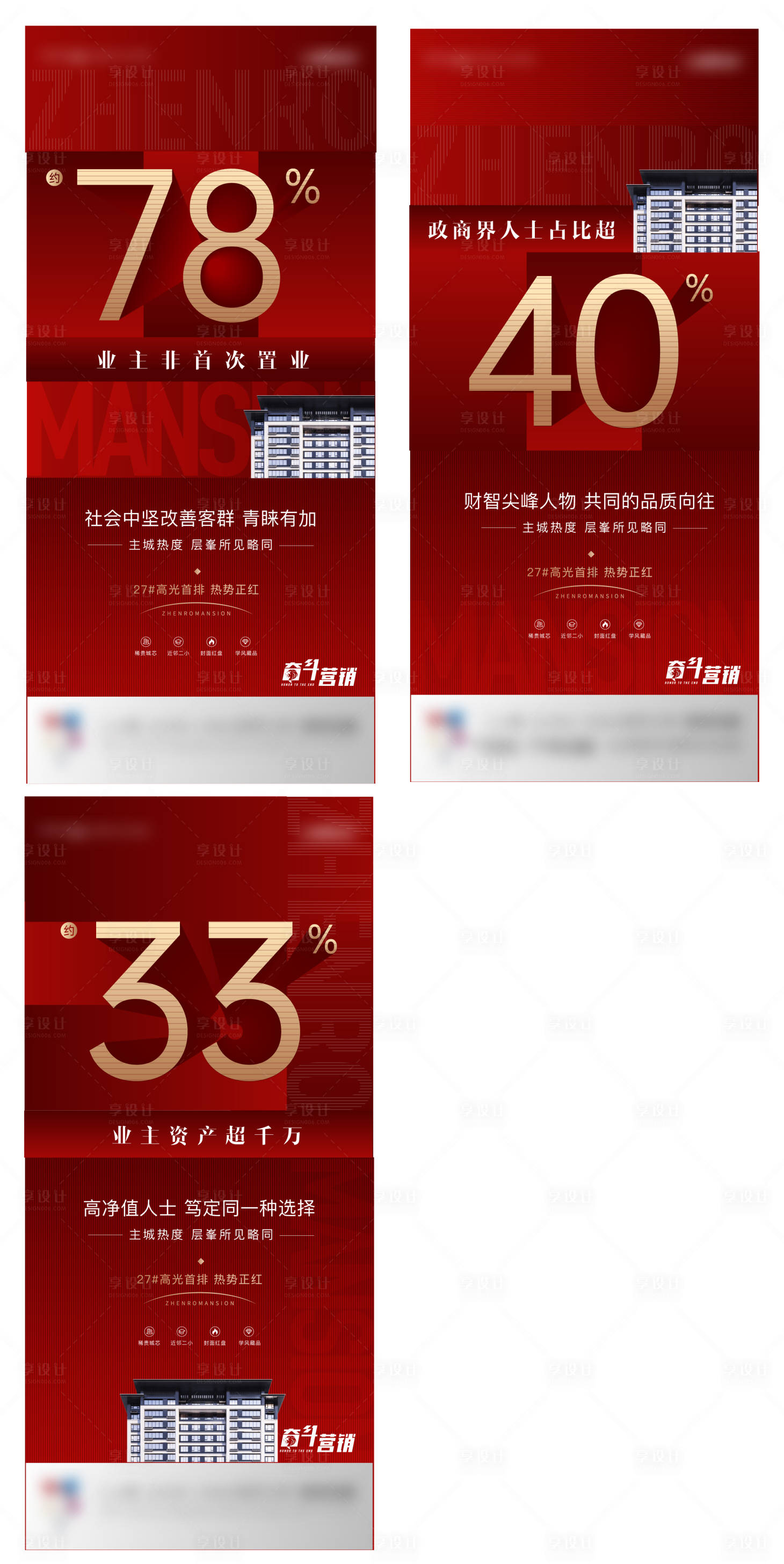 源文件下载【热销数据】编号：55400008207133905