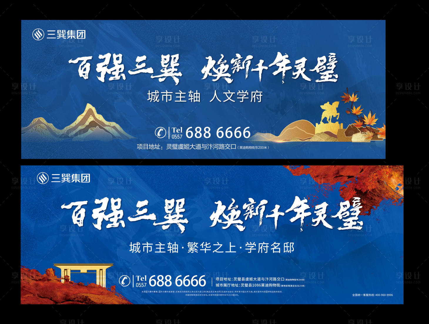 源文件下载【主画面】编号：35240008019513388