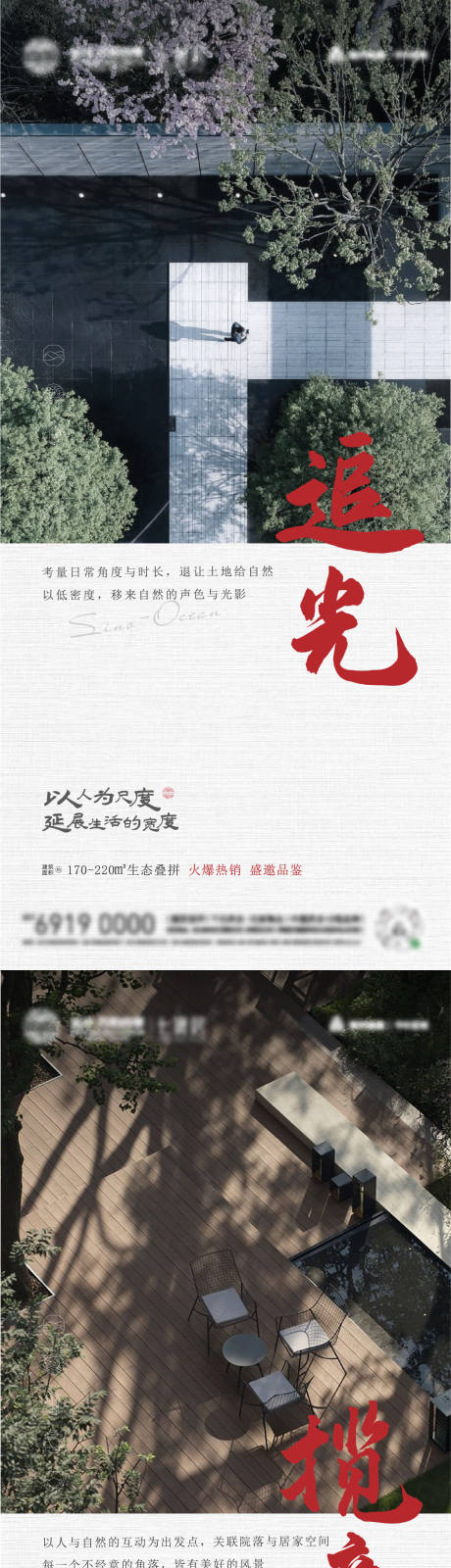 源文件下载【系列价值点海报】编号：20220112090126321