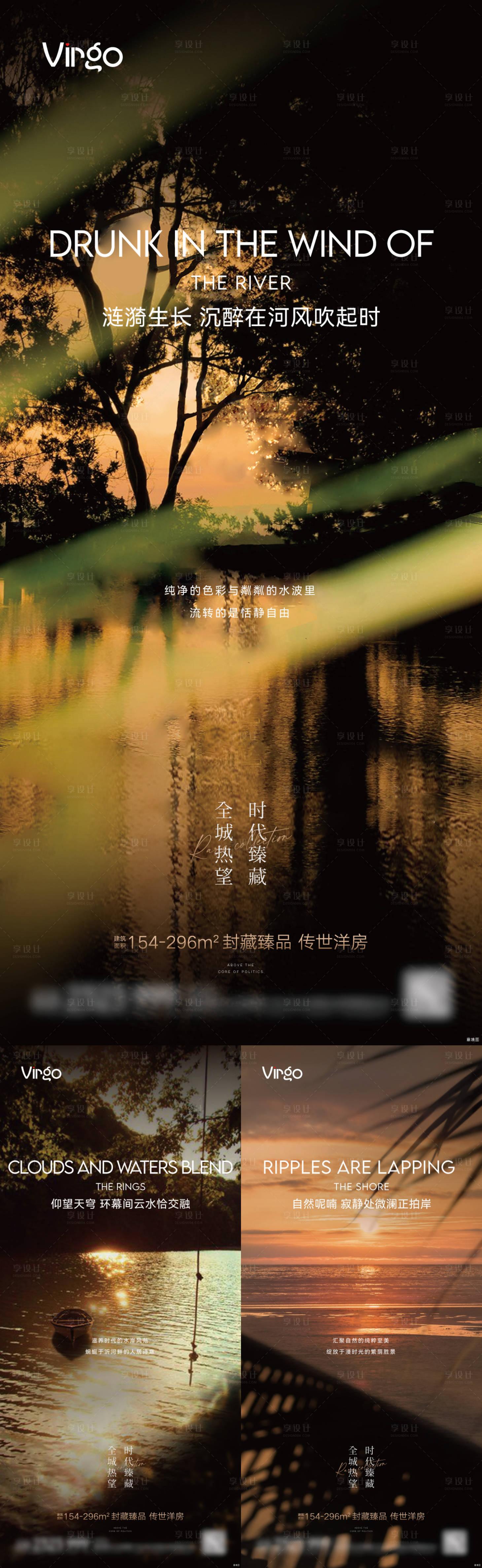 源文件下載【享設計】搜索編號：27150008033575107【地產河居價值點系列海報】