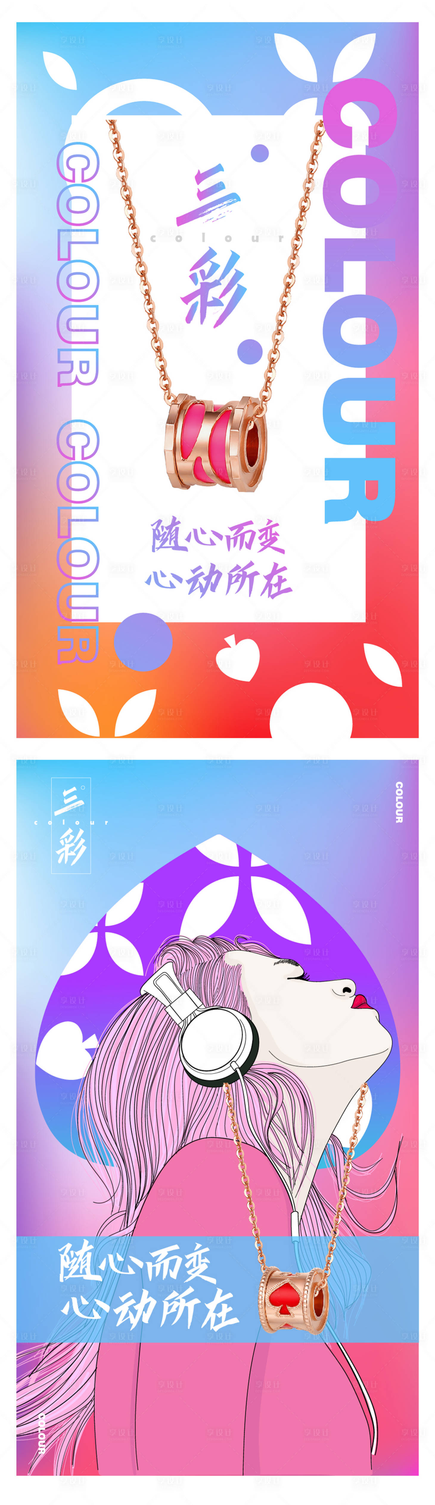 源文件下载【珠宝K金海报】编号：59090008048945393