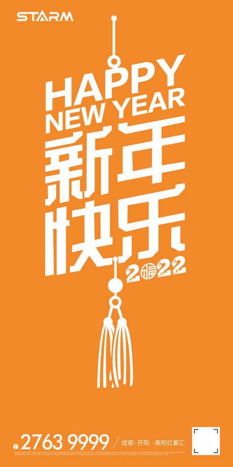 源文件下載【地產熱銷商業賣點營銷  】編號：41120007940275706
