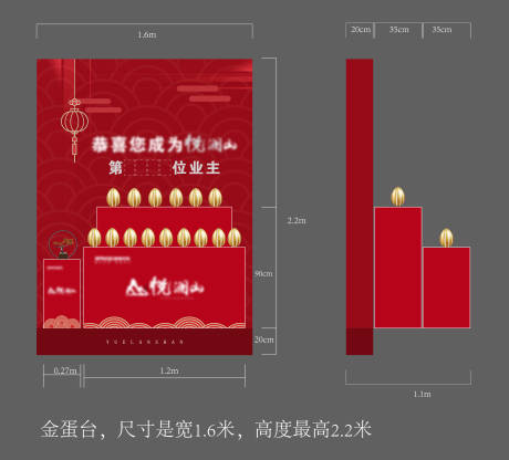 源文件下載【金蛋臺】編號：86960008205794710