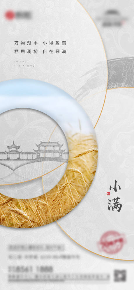 源文件下载【小满】编号：52670008176545142