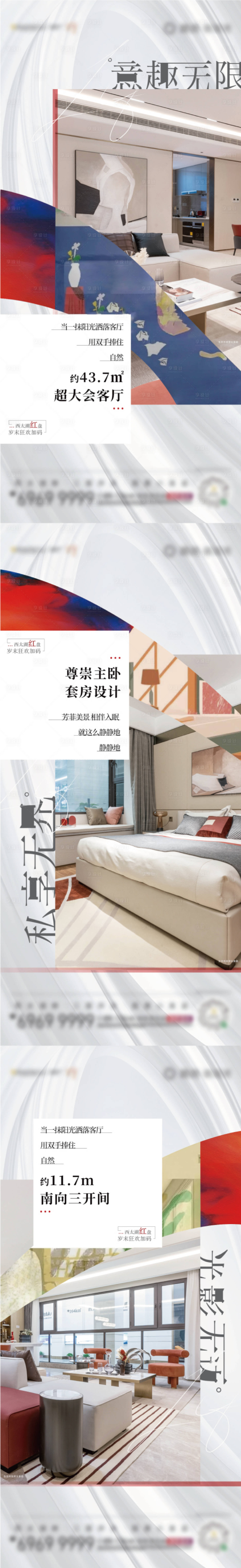 源文件下載【享設(shè)計】搜索編號：97540008055697588【價值點】