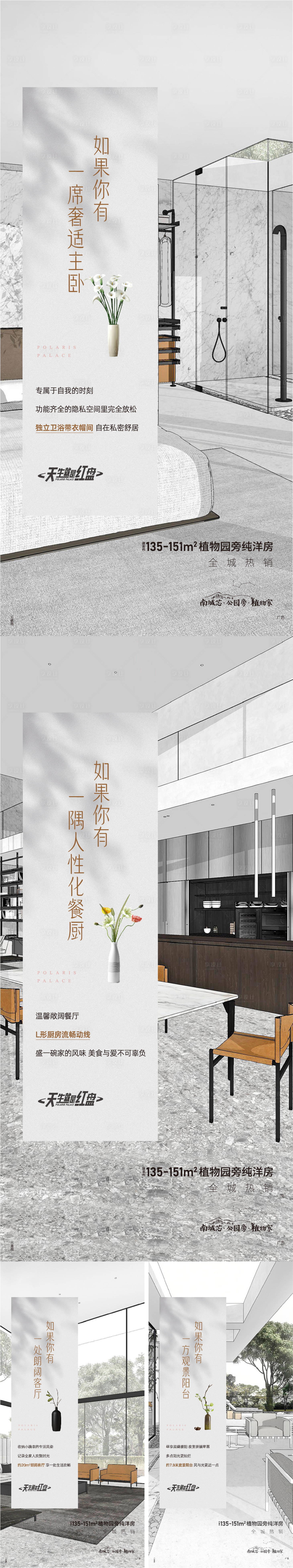 源文件下載【享設計】搜索編號：98880007945418697【戶型價值系列單圖】