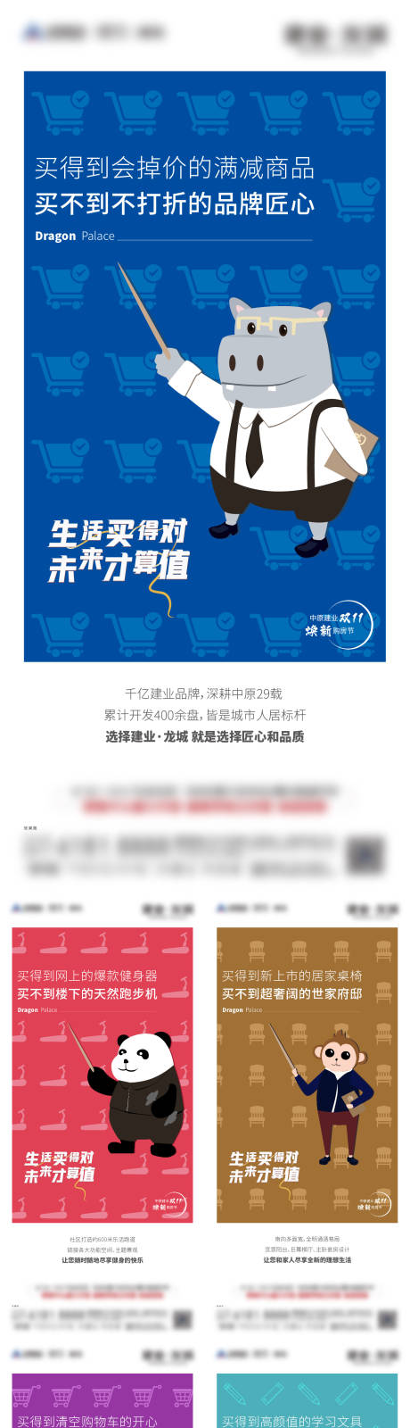 源文件下载【热点系列单图】编号：92200007981973540