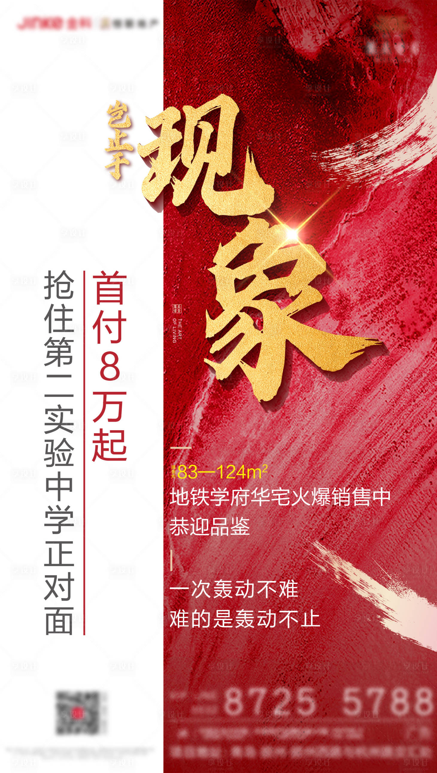 源文件下载【热销】编号：84960008212835511
