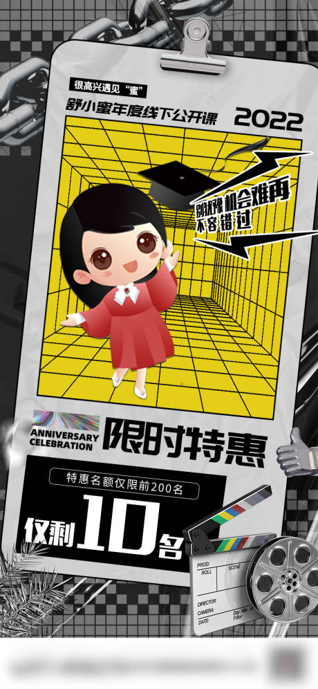 源文件下載【限時特惠】編號：69840008070018346