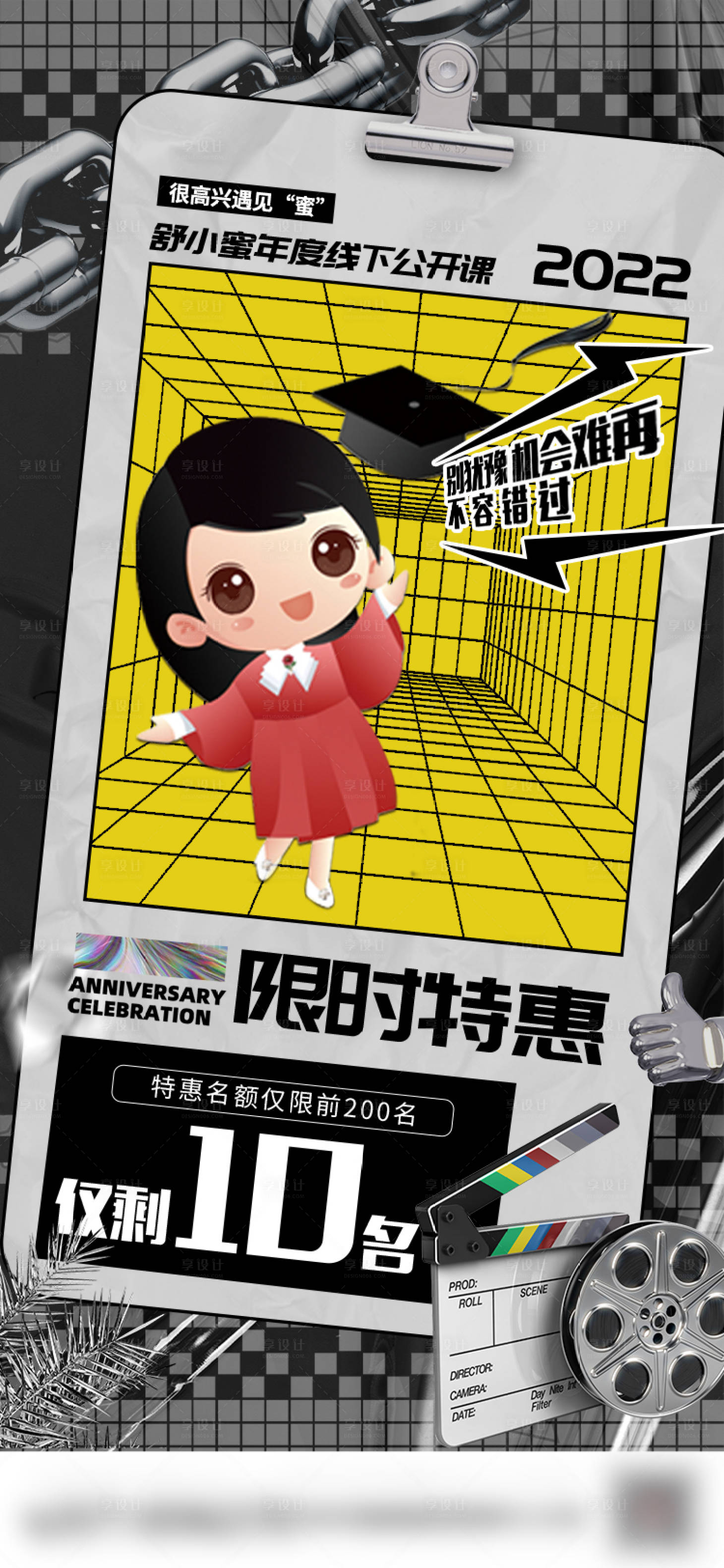 源文件下載【限時特惠】編號：69840008070018346