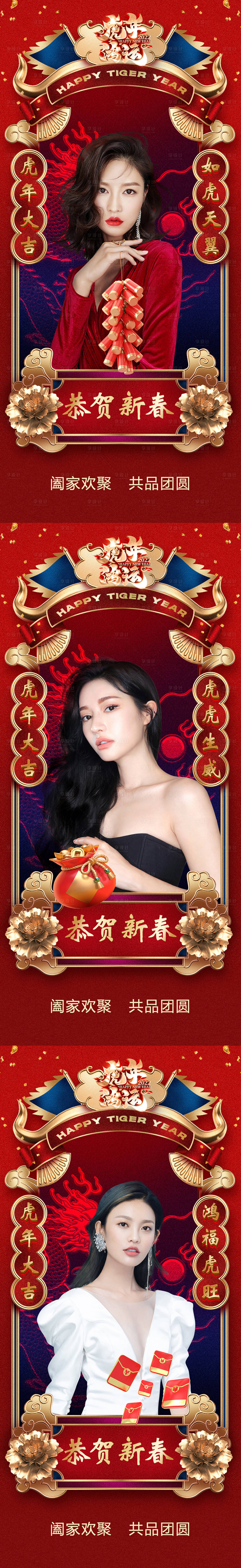 源文件下载【享设计】搜索编号：16390007998702986【医美新年促销海报】