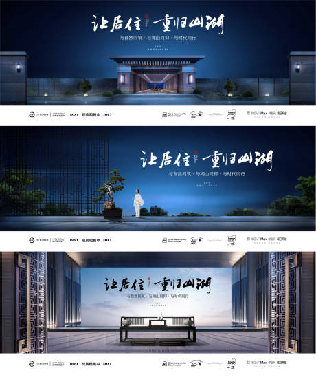源文件下载【中式价值点】编号：46720008116909779