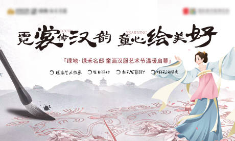 源文件下载【童画主画面】编号：77660007967457835