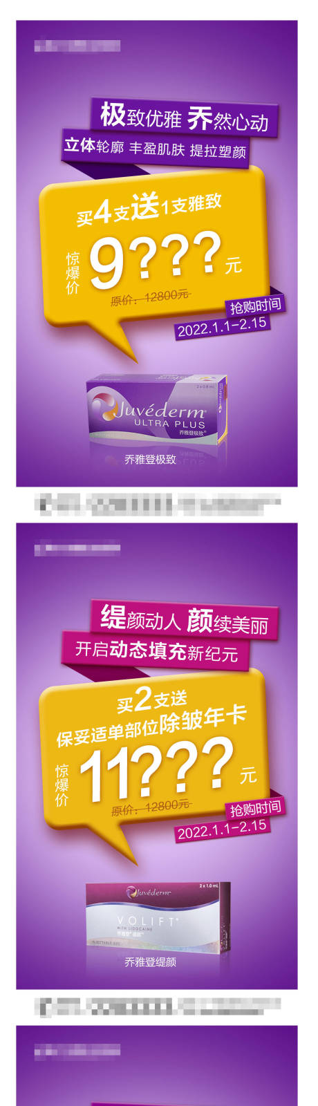 源文件下载【享设计】搜索编号：94940008068224065【乔雅登】