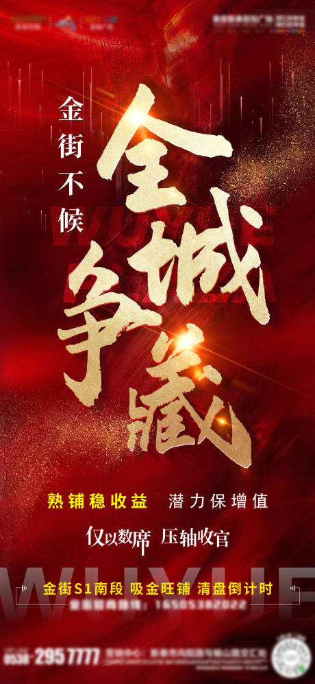源文件下载【商铺  】编号：98030008114939687