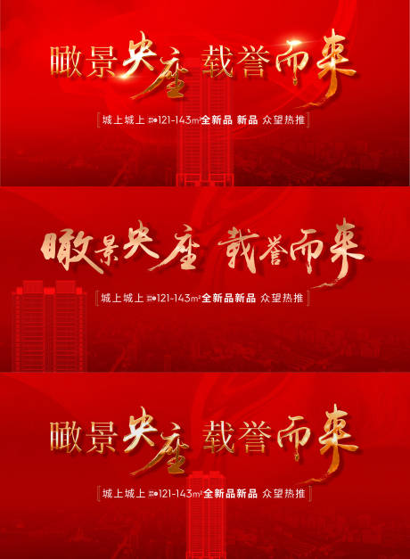源文件下载【享设计】搜索编号：46620008258404560【热销背景板】