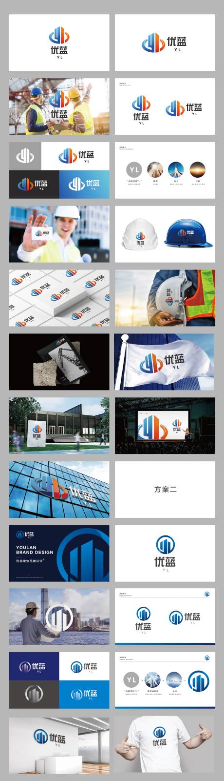 源文件下载【高端建筑劳务企业LOGO设计】编号：57240008241991217