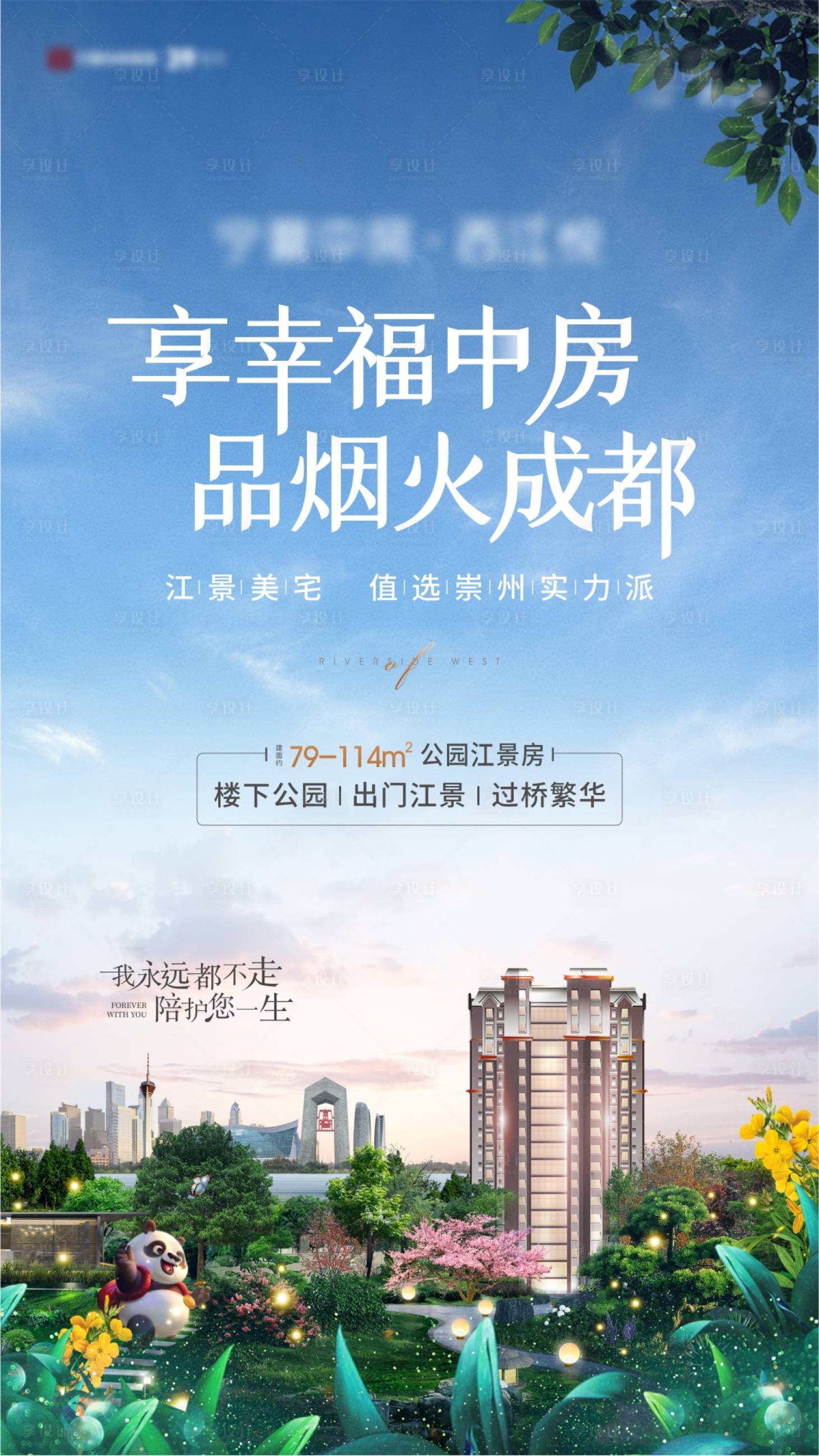 源文件下载【园林】编号：61270008009135320