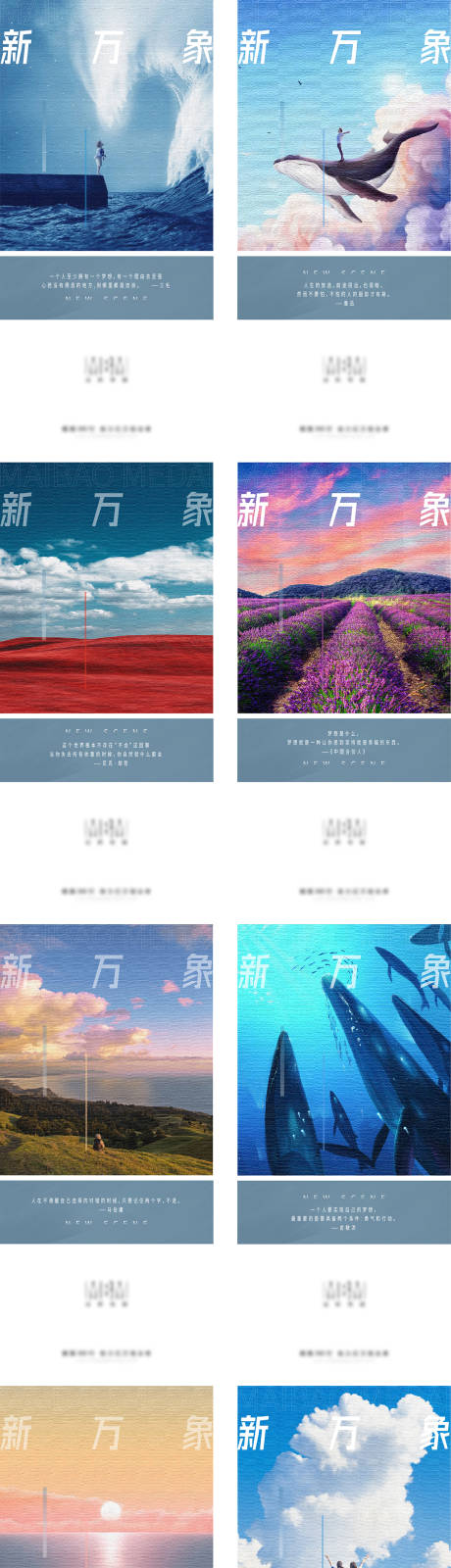 源文件下载【励志系列海报】编号：97500008107311671