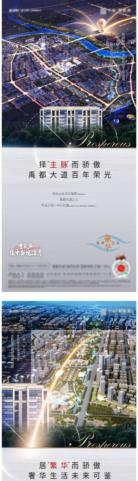 源文件下载【配套系列】编号：41070007945477016