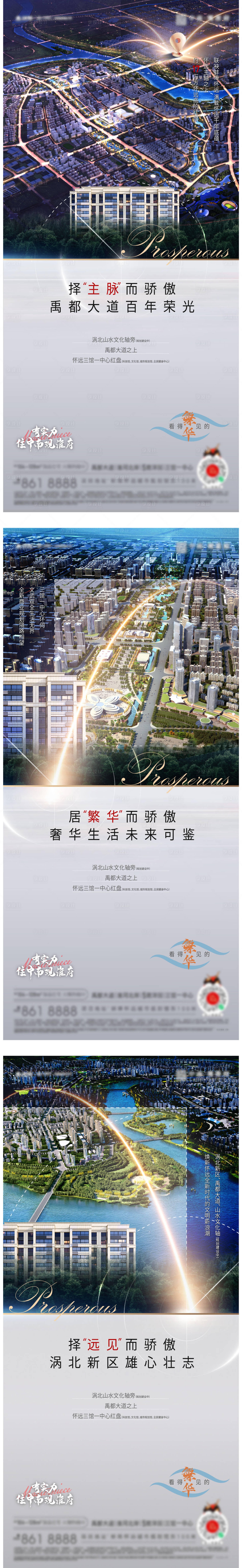 源文件下載【享設(shè)計(jì)】搜索編號(hào)：41070007945477016【配套系列】