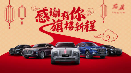 源文件下载【新春汽车】编号：81290008227757235