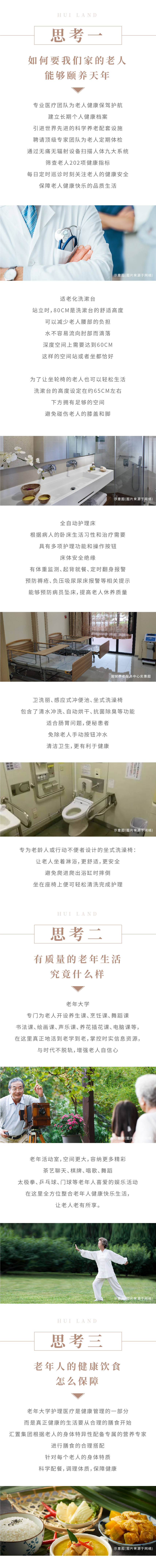 源文件下載【享設計】搜索編號：87730008043346035【價值點長圖淺色質感】