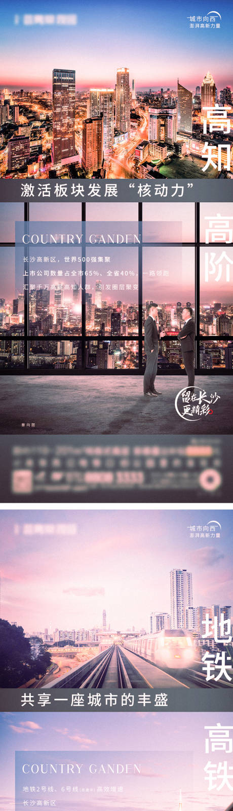 源文件下载【地产园林】编号：60180008229611139