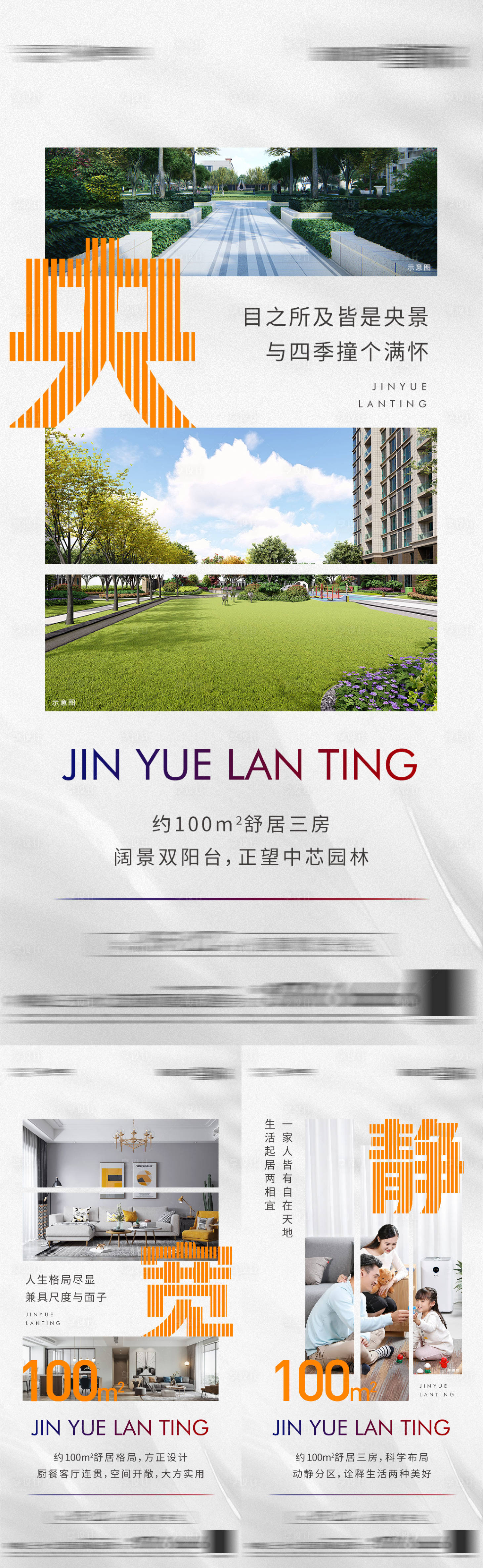 源文件下載【享設計】搜索編號：30200008168592756【戶型價值系列】