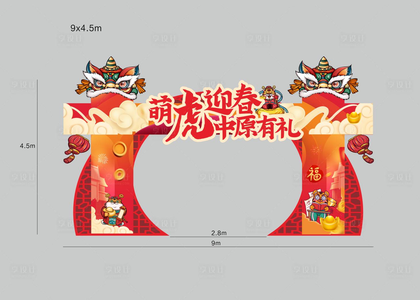 源文件下载【2022特装门头设计】编号：98000008255952789