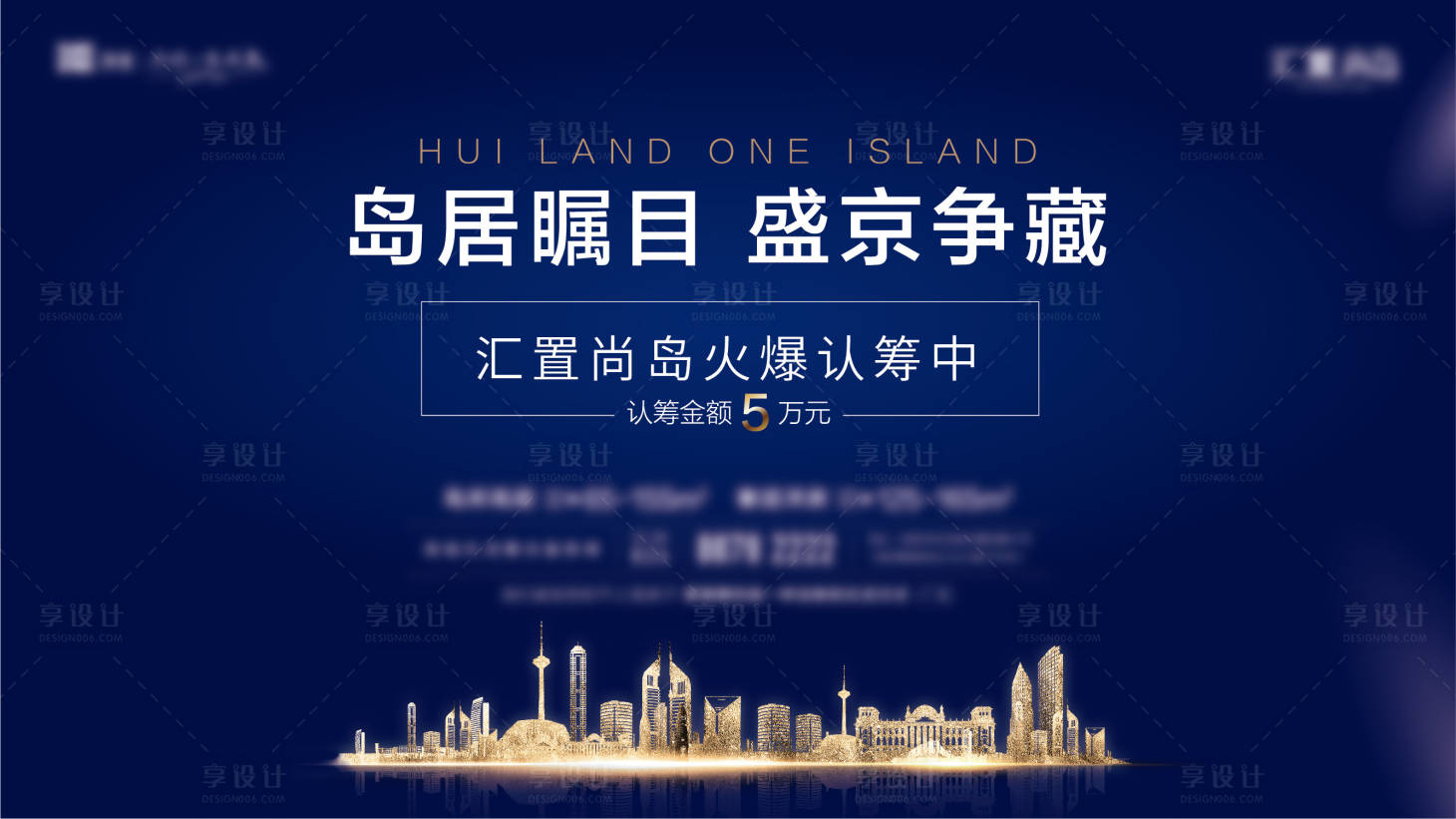 源文件下载【主视觉产品发布会】编号：48290007973972265