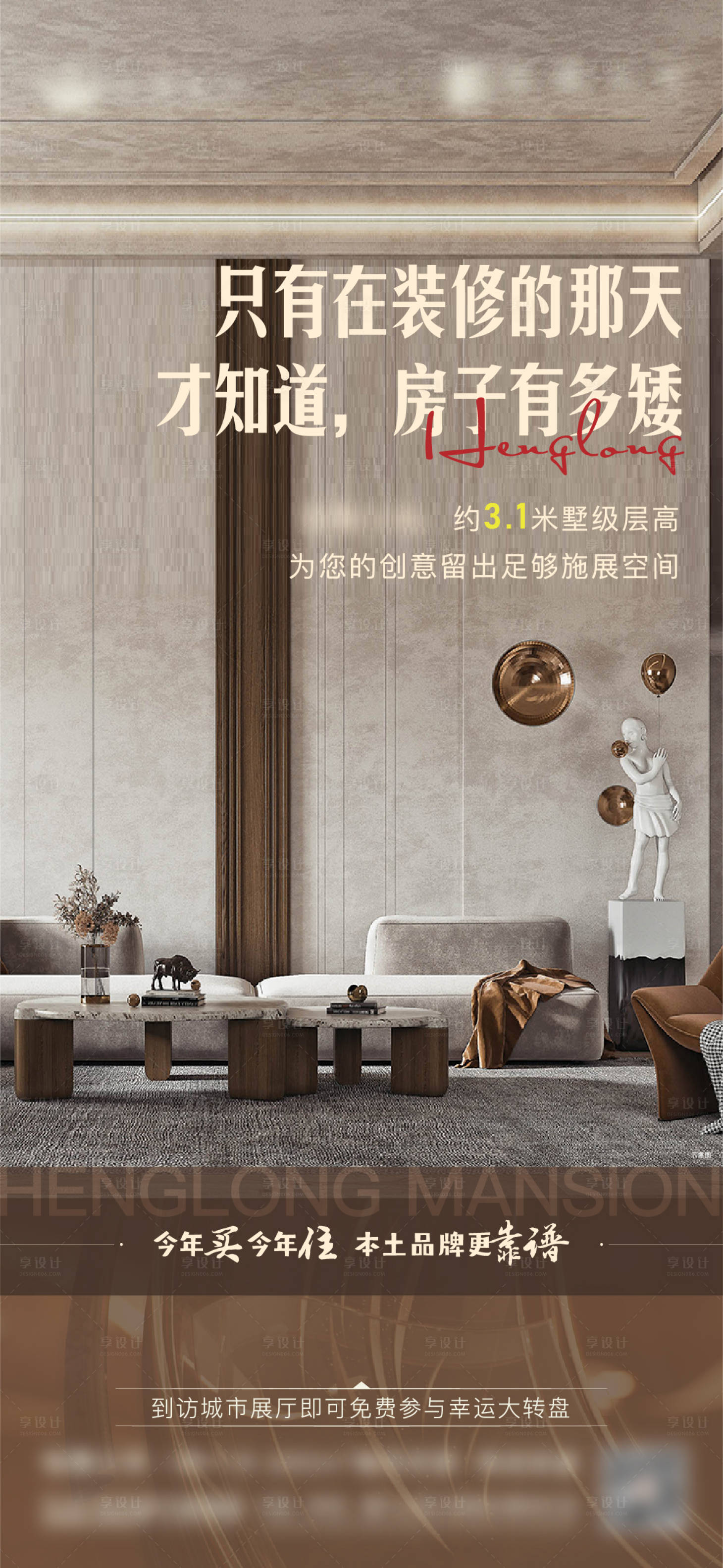 源文件下载【优势价值点海报】编号：71020008063785405