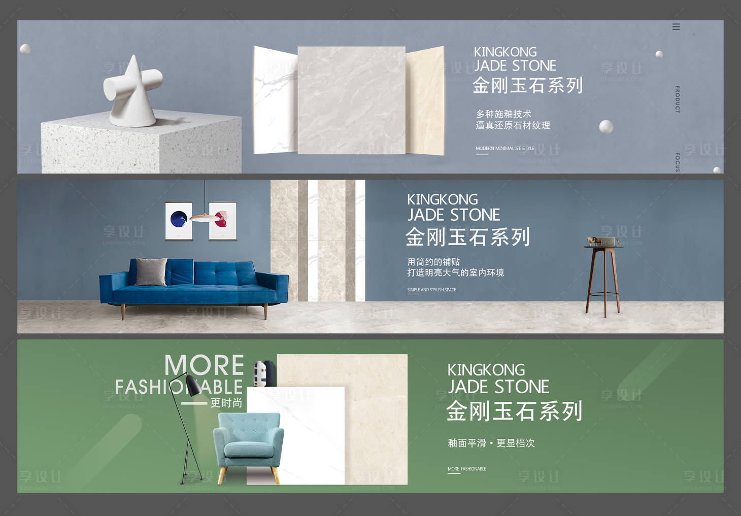 源文件下载【享设计】搜索编号：71670007967208290【瓷砖广告banner】